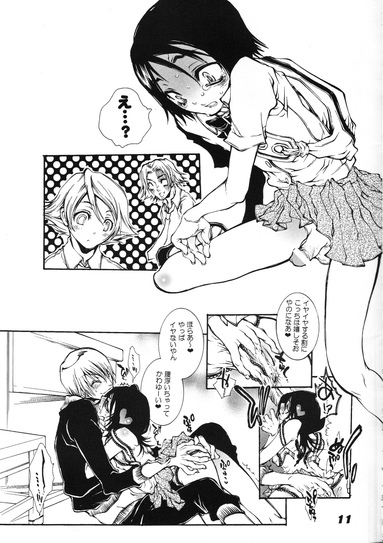 [悦虐桃色エンジェル (服部ミツカ)] 月刊わたしのルキアちゃんSS (ブリーチ)