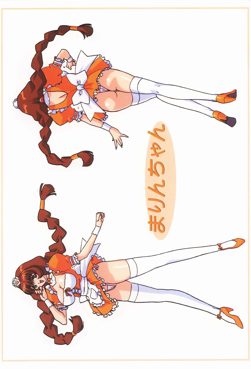 (C60) [女神教典 (青樹零夢 , 野々村秀樹)] わくわく妄想らんど！！ (よろず)