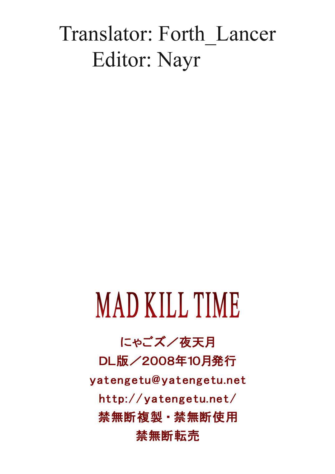 (サンクリ33) [にゃごズ (夜天月)] Mad Kill Time (ブラッドプラス) [英訳]