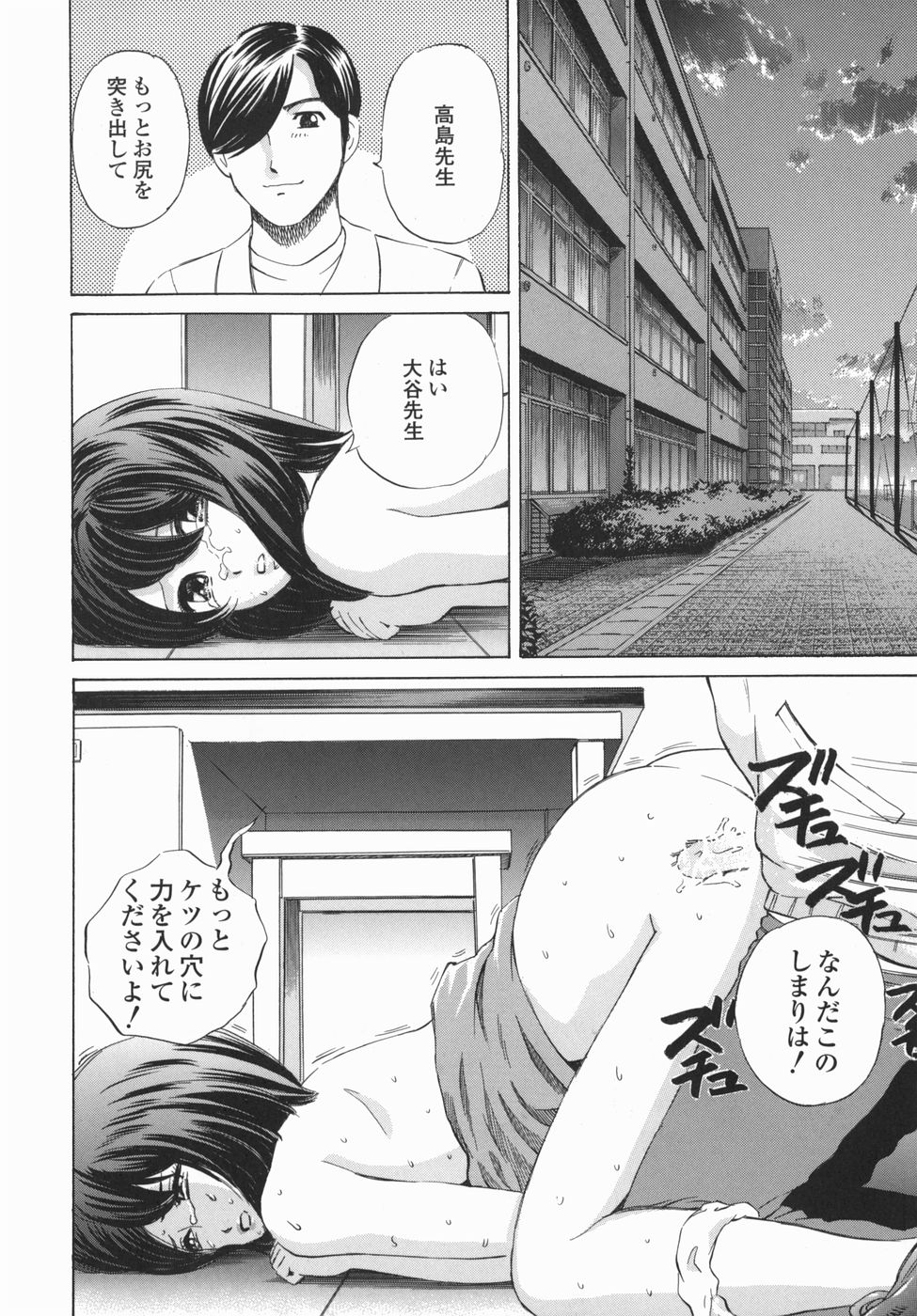 [ぺるそな] 身悶え痴女