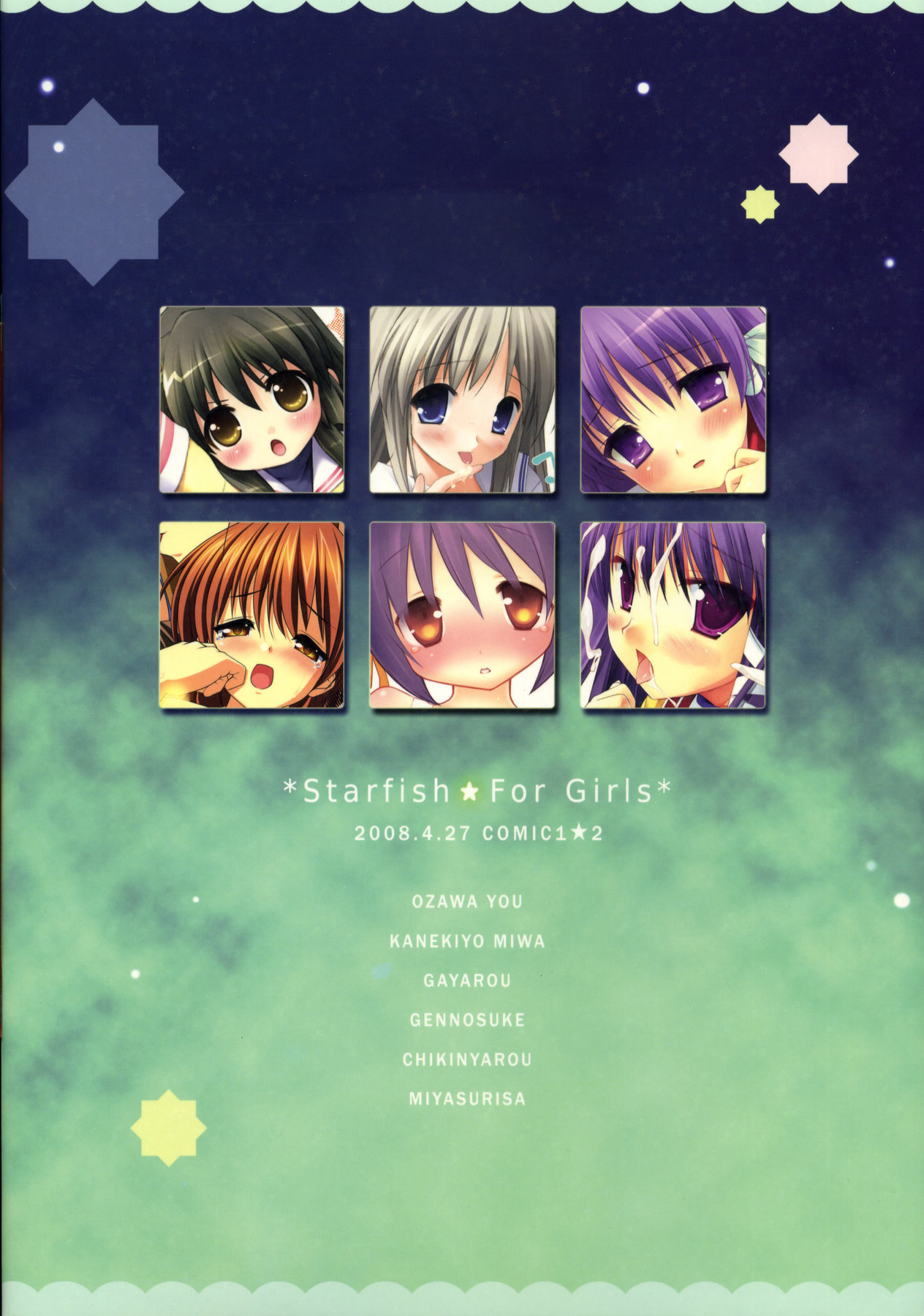 (COMIC1☆2) [悪徳同盟, LIMITED, てるおはるお (よろず)] Starfish For Girls (クラナド) [英訳]