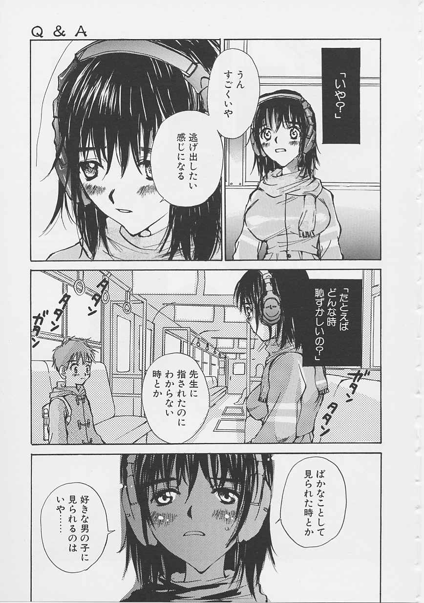 [朔ユキ蔵] 夢のような