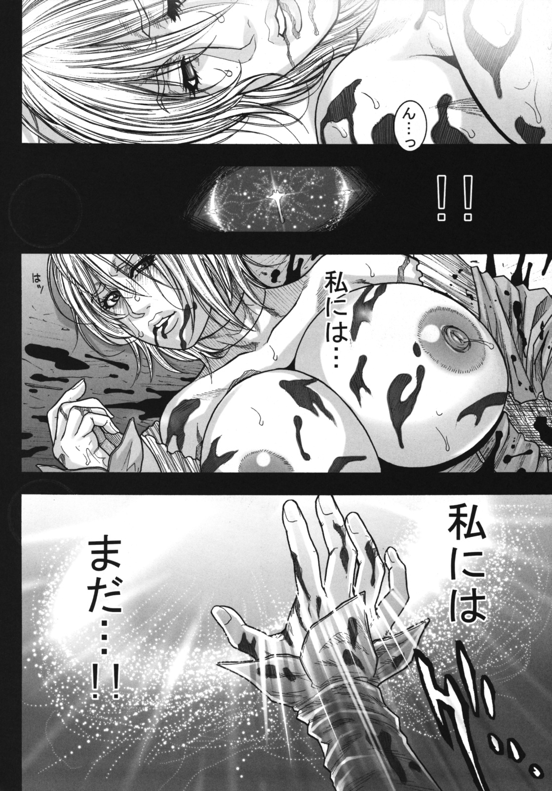 (C75) [H&K (琴吹かづき)] LORD of ROSES (ソウルキャリバー)