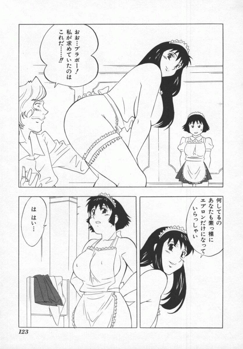 [本情ヒロシ] こちら肉交最前線