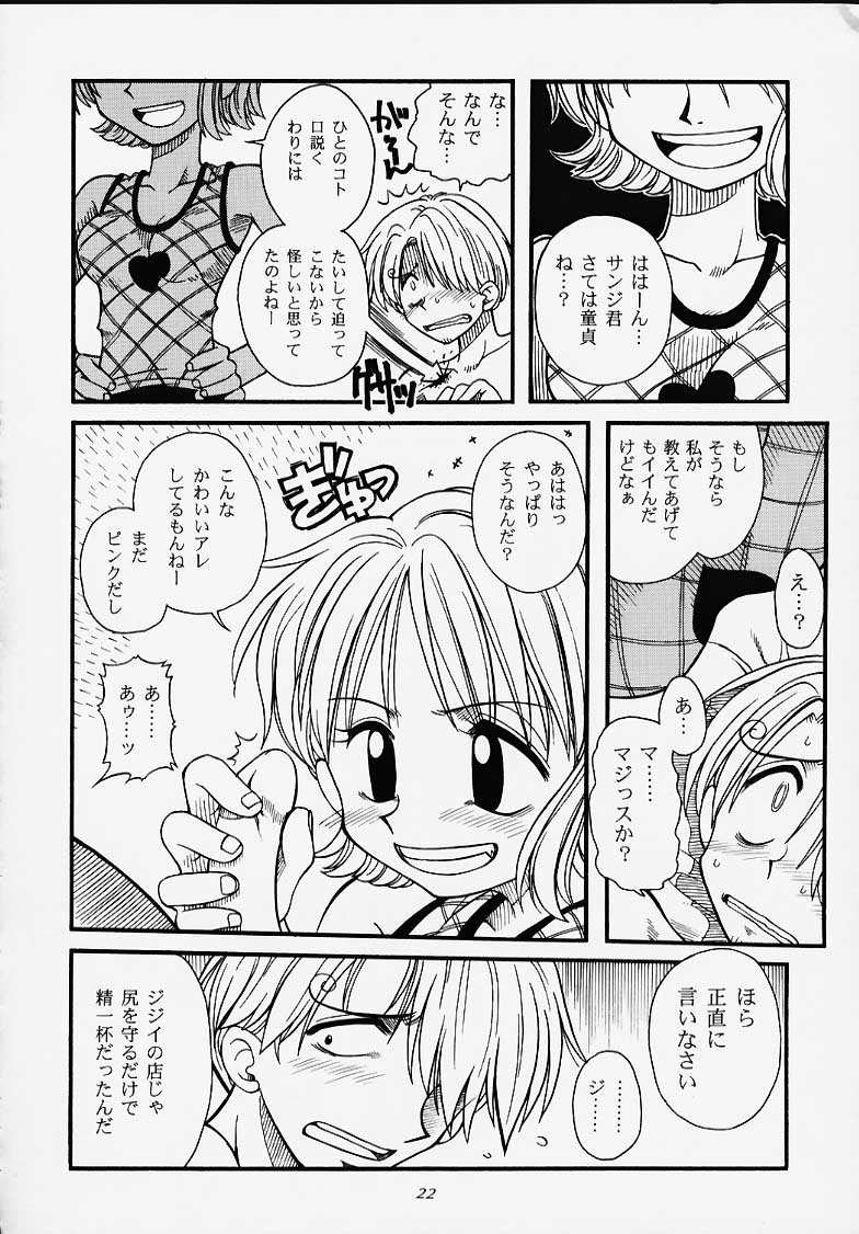 (C58) [豺狼出版 (よろず)] 1P'S SIDE-A (ワンピース)