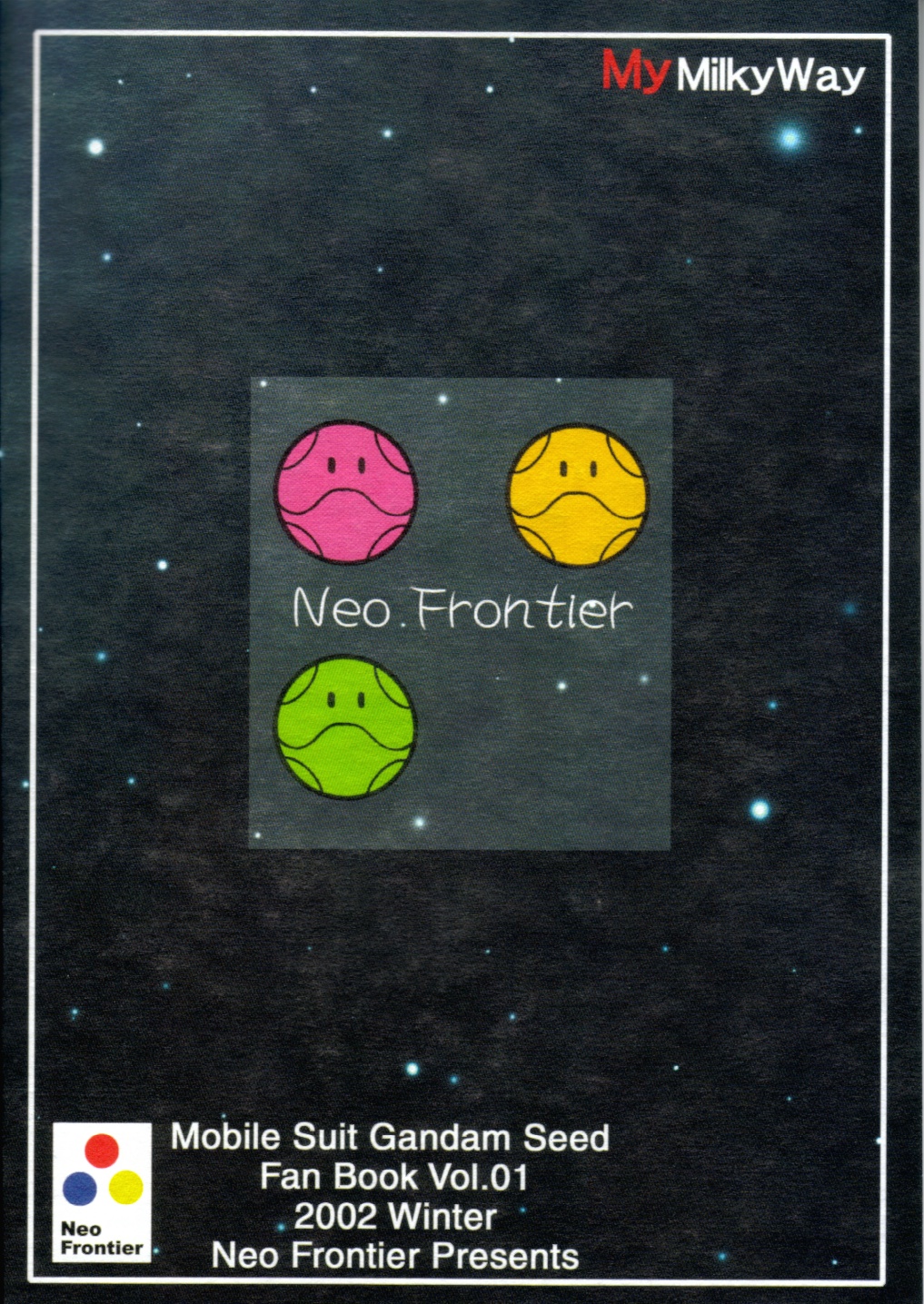 (C63) [Neo Frontier (浙佐拓馬)] My Milky Way (機動戦士ガンダムSEED)