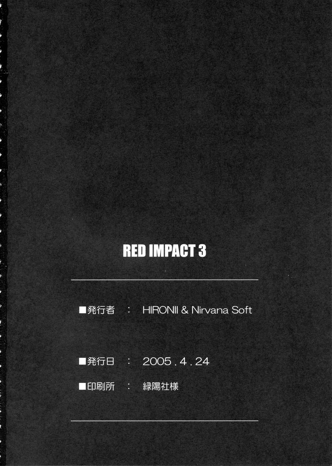 (Cレヴォ37) [Nirvana Soft (ひろにい)] Red Impact 3 (機動戦士ガンダムSEED DESTINY)