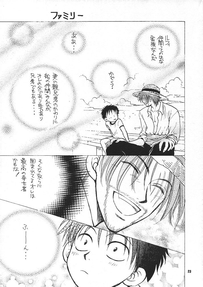 【ざうぐみ】海族のすすめ【ワンピース】