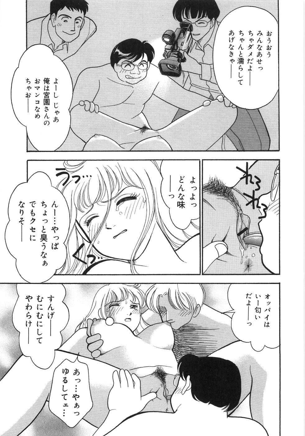 [有村しのぶ] Let's母娘ロマン♥