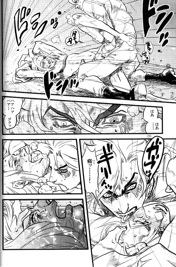 （スティールボールラン）Yokubounotani_Ze