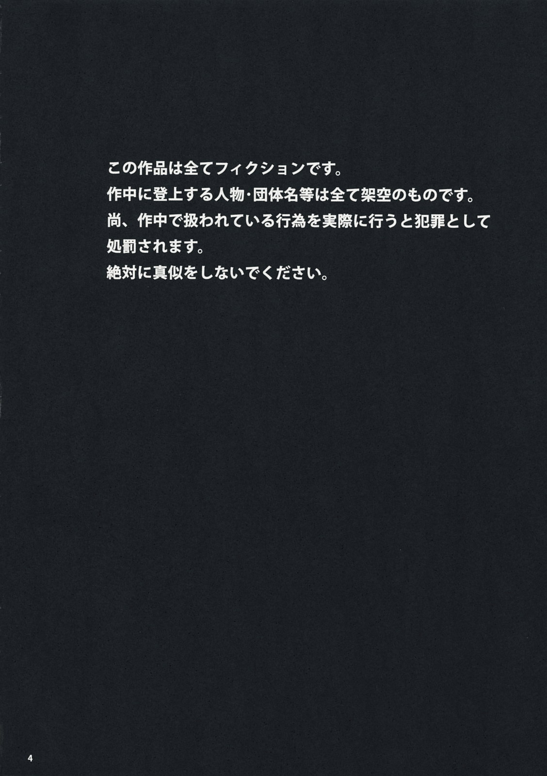 (ショタスクラッチ8) [Poo&ももでんぶは旗幟堂へ (旗幟灰星)] y[16:21-20:47] 今からアタシ犯されます。