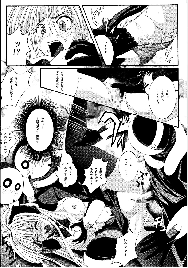 (C60) [サイクロン (冷泉, 和泉)] Cyclone Comics 04 鏡に向かう少女 (よろず)