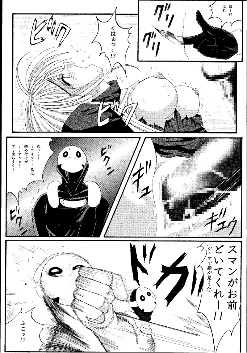 (C60) [サイクロン (冷泉, 和泉)] Cyclone Comics 04 鏡に向かう少女 (よろず)