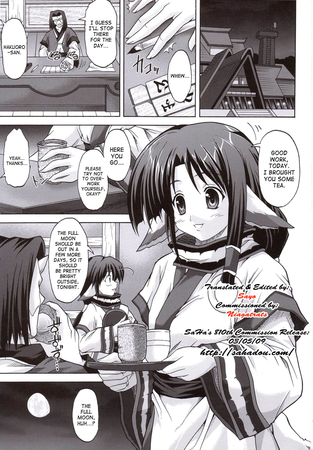 (C71) [BLUE CATTY (まっぷ)] カミュち！？ (うたわれるもの) [英訳]