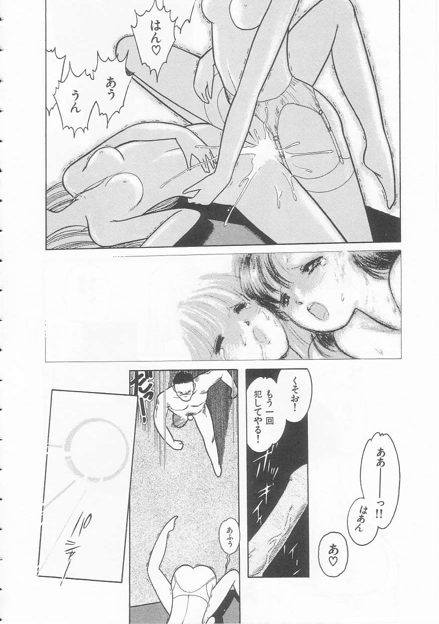 [となみむか] やさしさの制服