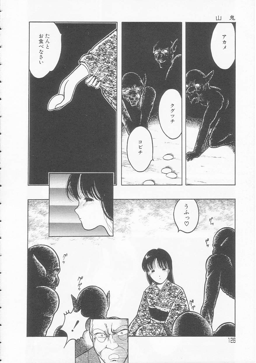 [となみむか] やさしさの制服