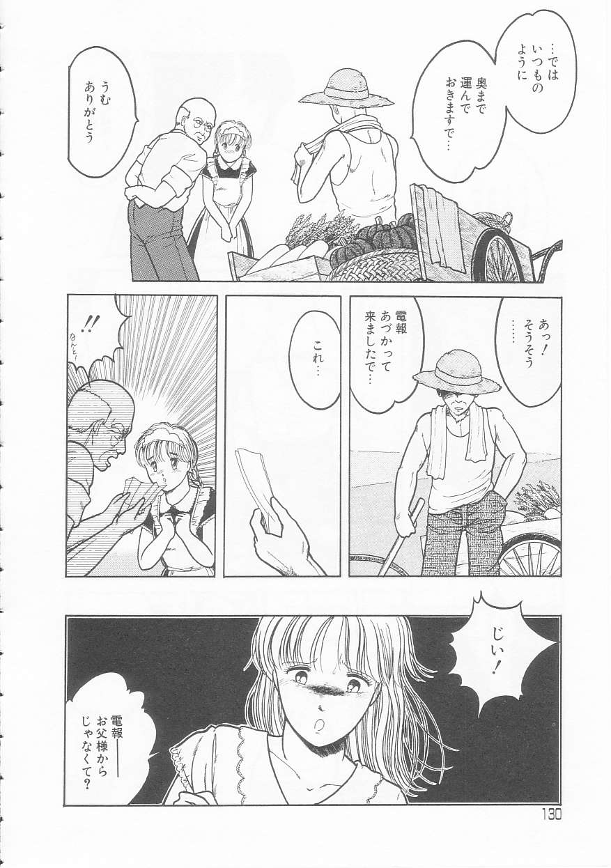 [となみむか] やさしさの制服