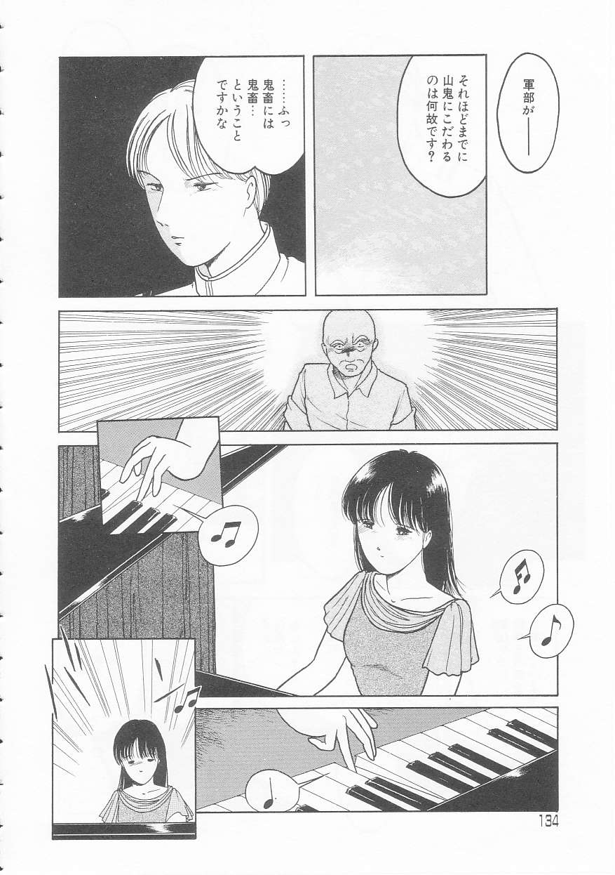[となみむか] やさしさの制服
