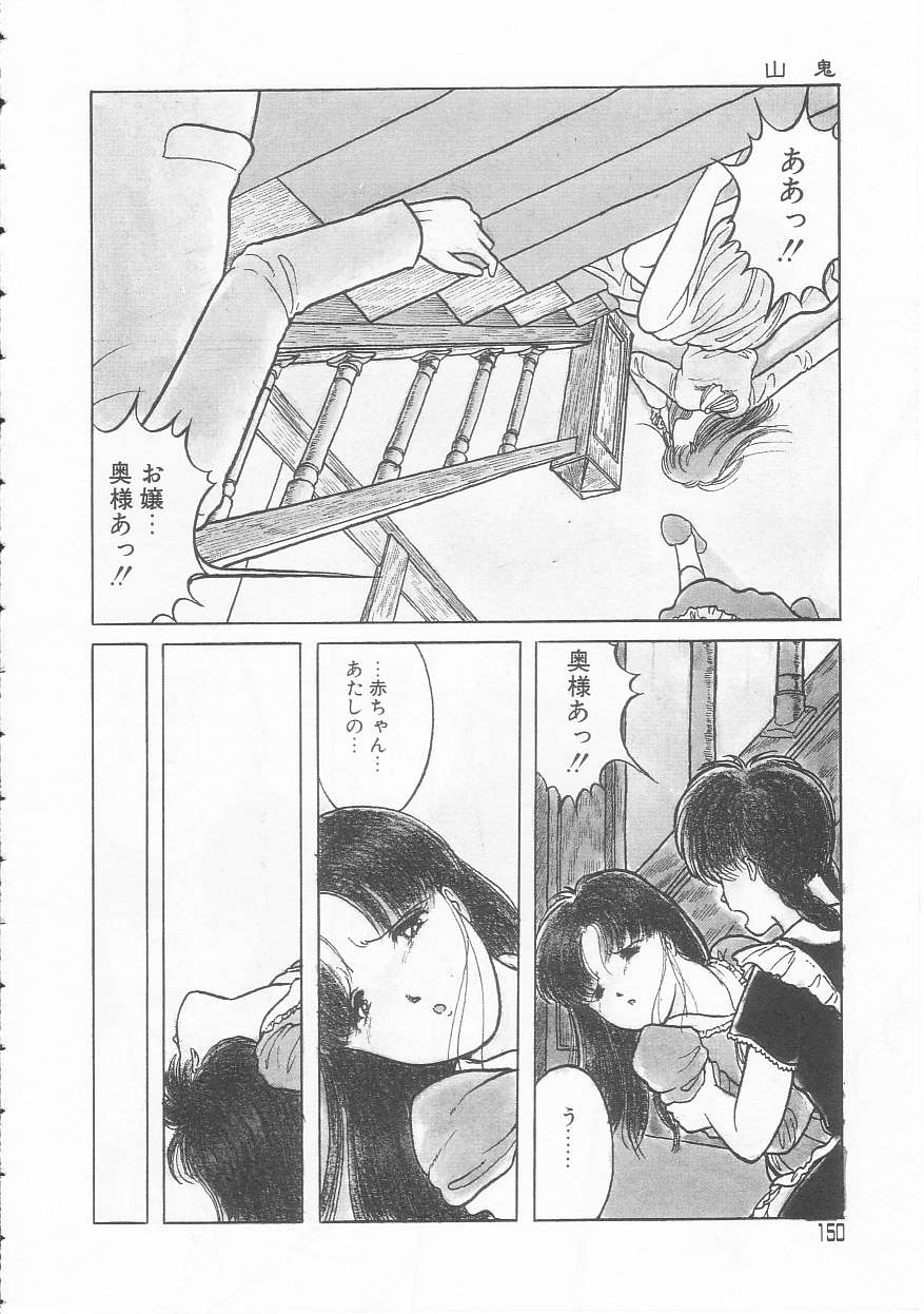 [となみむか] やさしさの制服