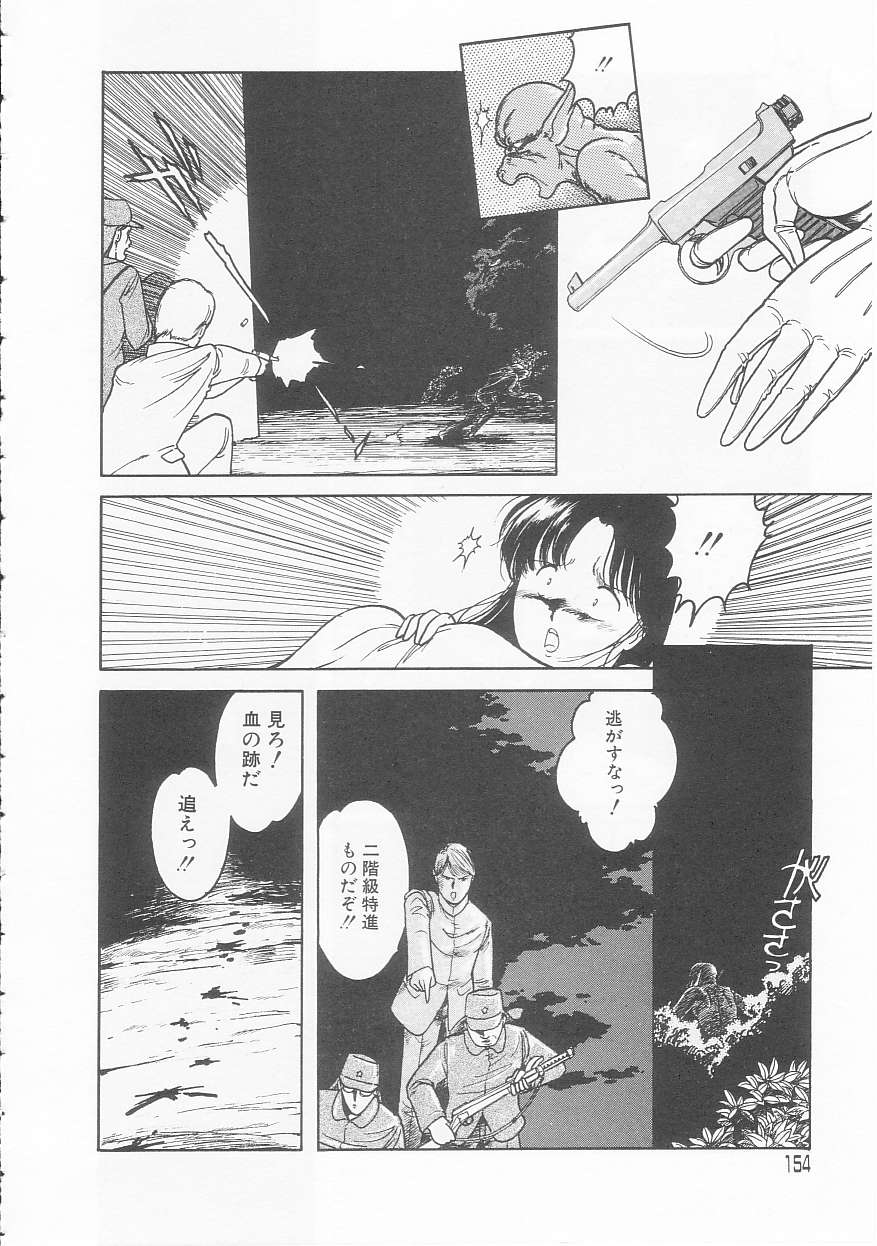 [となみむか] やさしさの制服