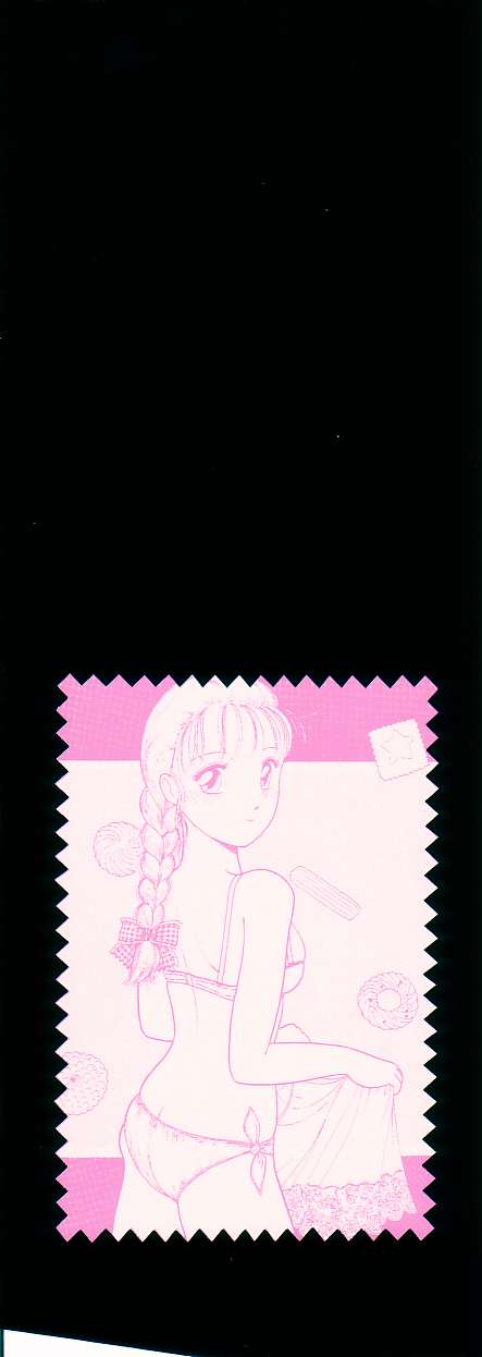 [となみむか] やさしさの制服