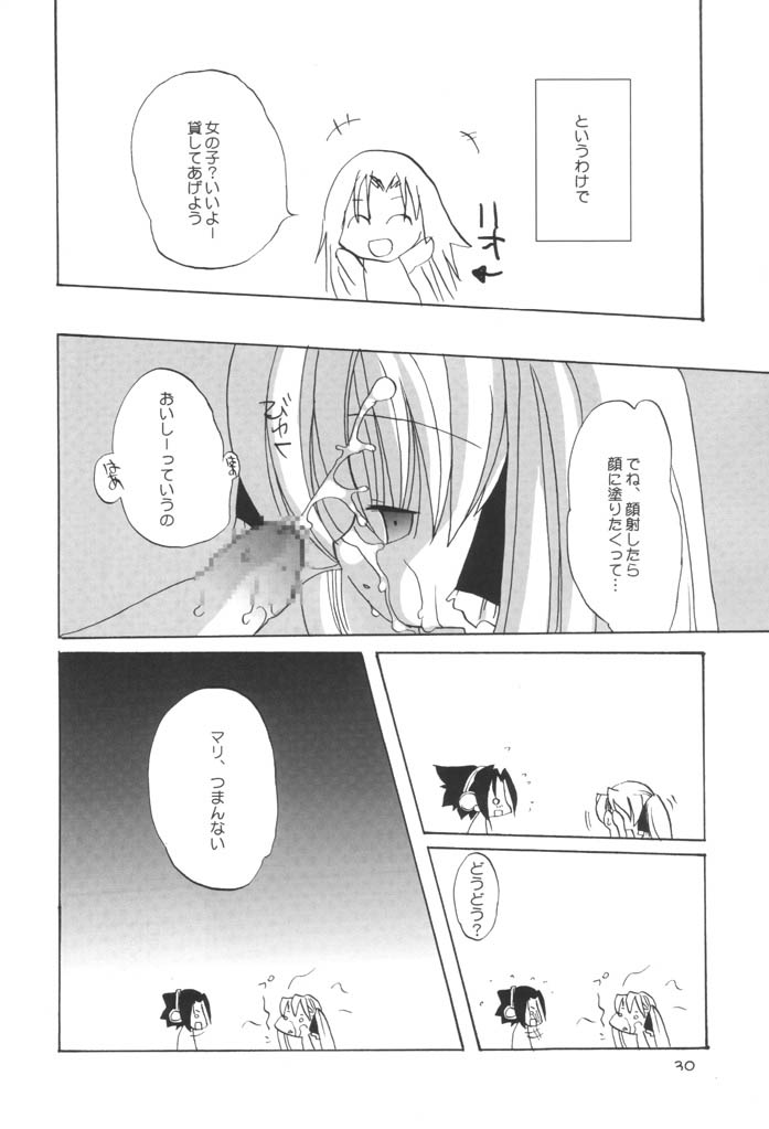 [きムぽつ & ししゃもハウス (あらきあきら & カナ)] マンキツ (シャーマンキング)