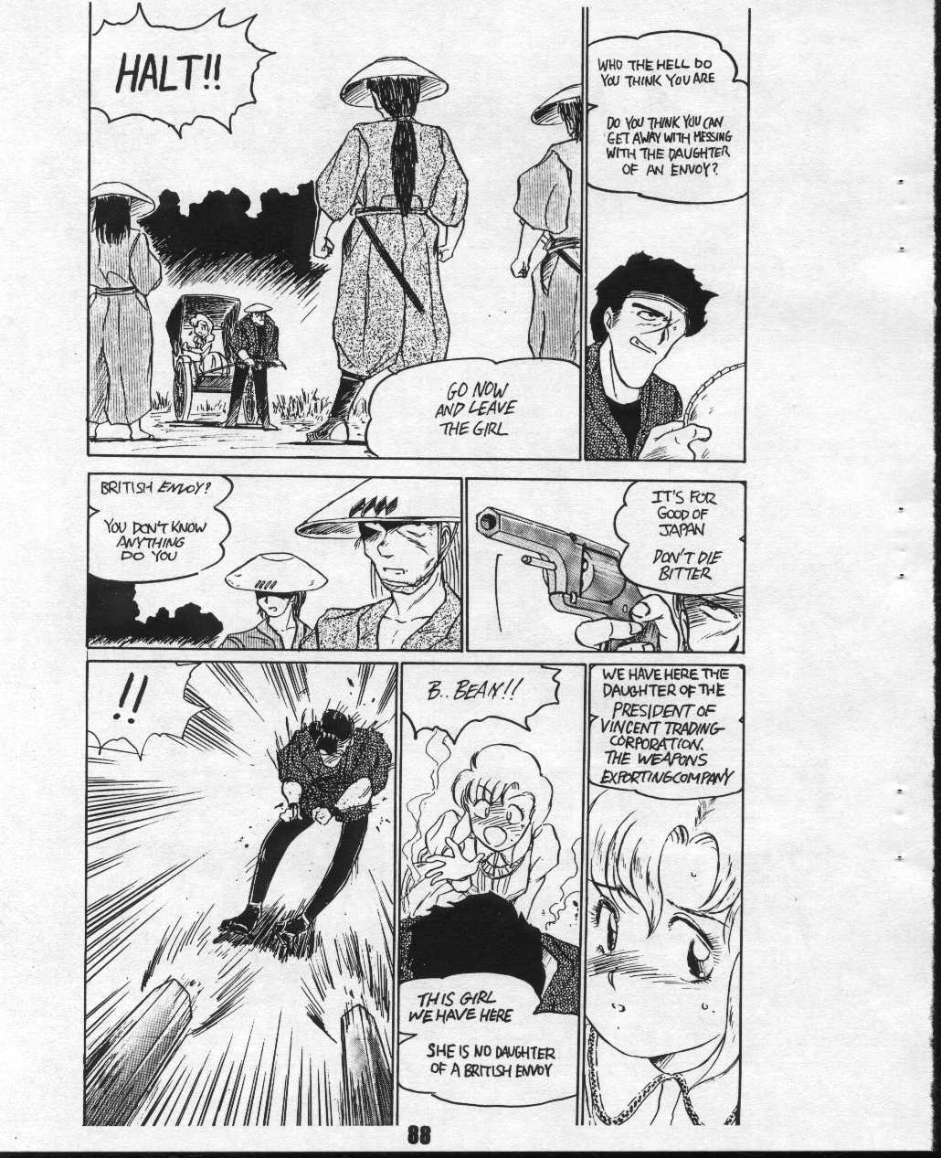【園田健一】ストームフロントスペシャル-園田健一キャラクターズエディション[英語]