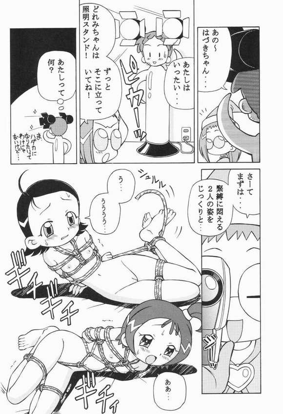 【火花】おジャ魔女どれみ