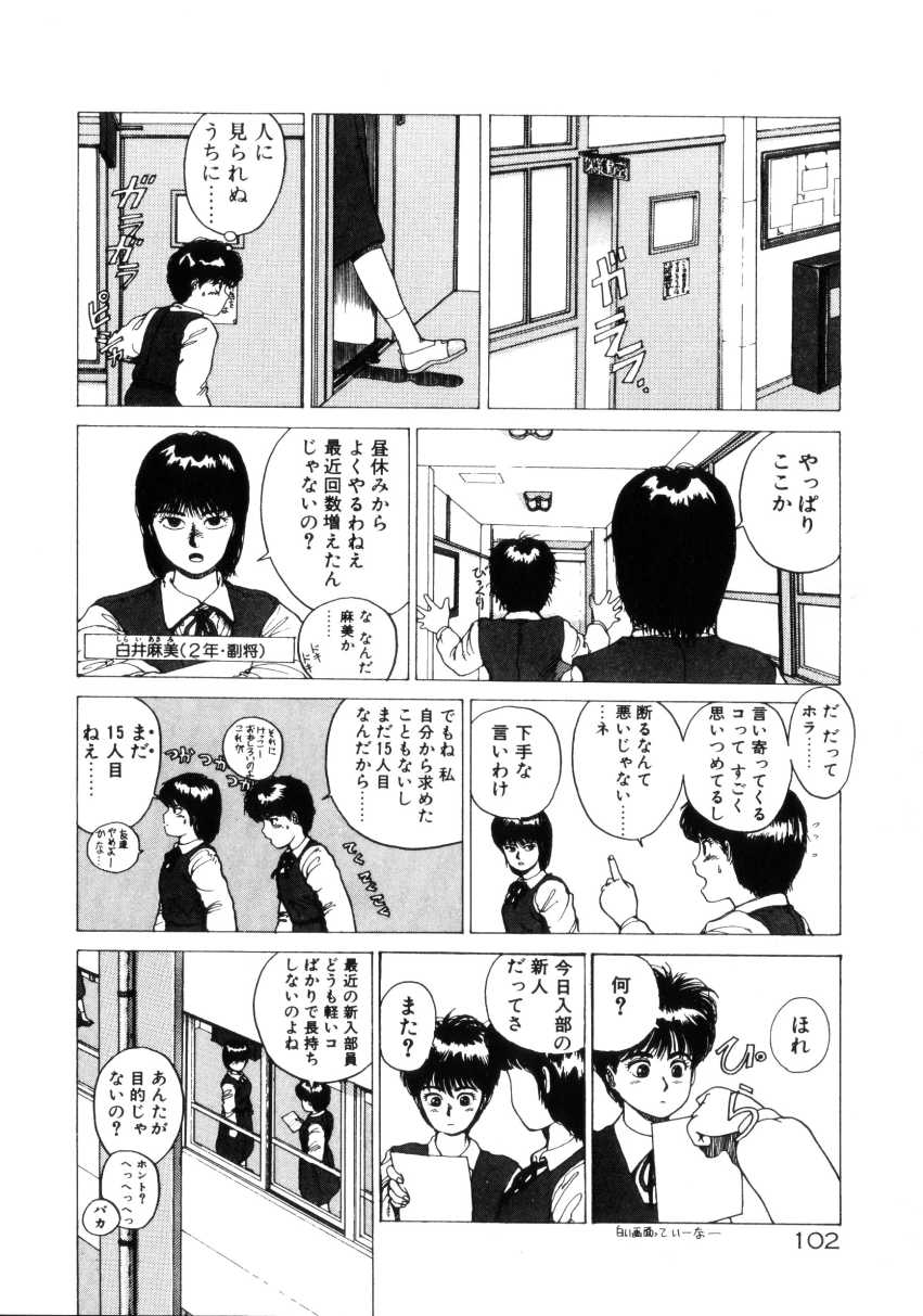 【コゾウヨウヘイ】危険なギャル