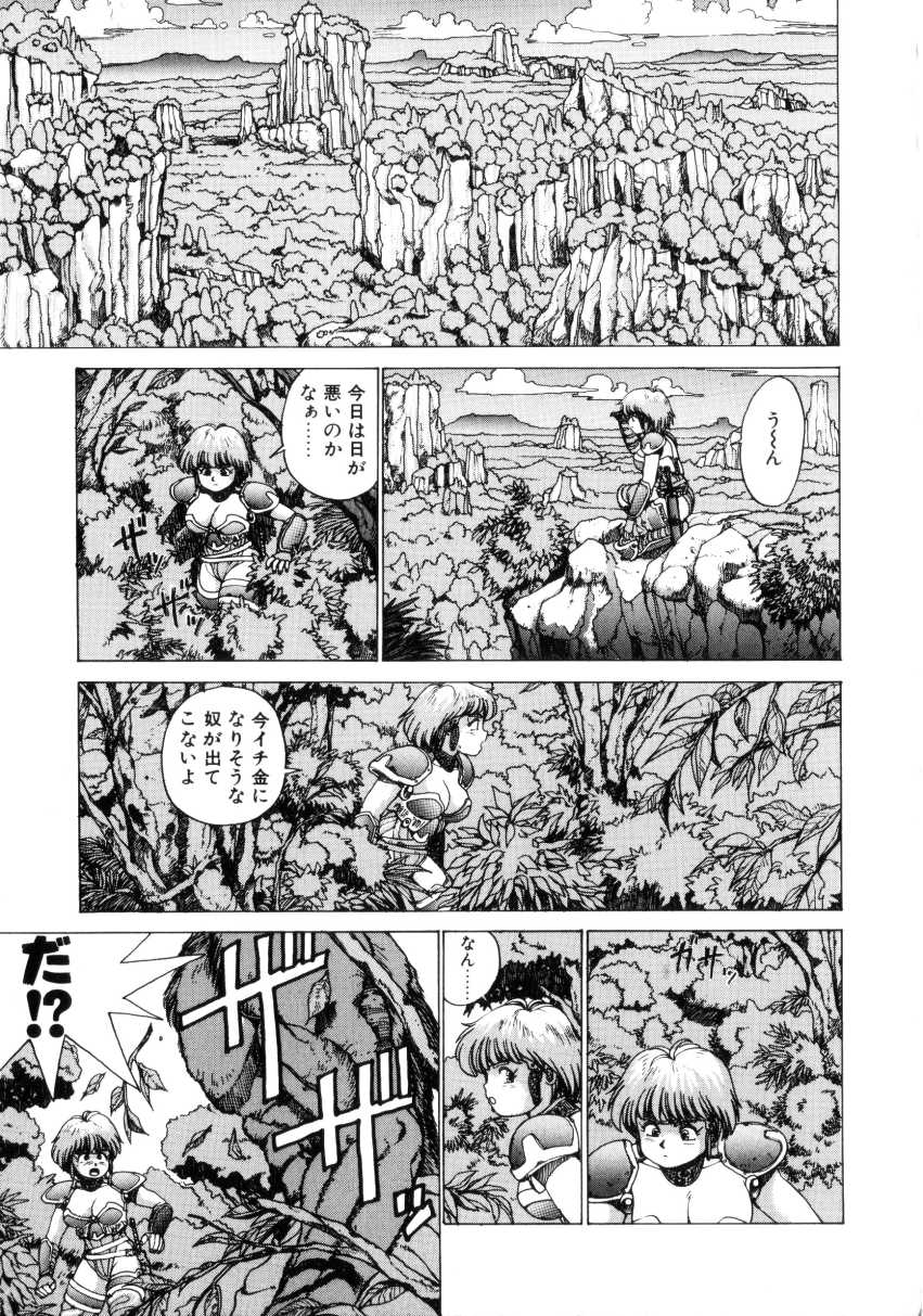 【コゾウヨウヘイ】危険なギャル