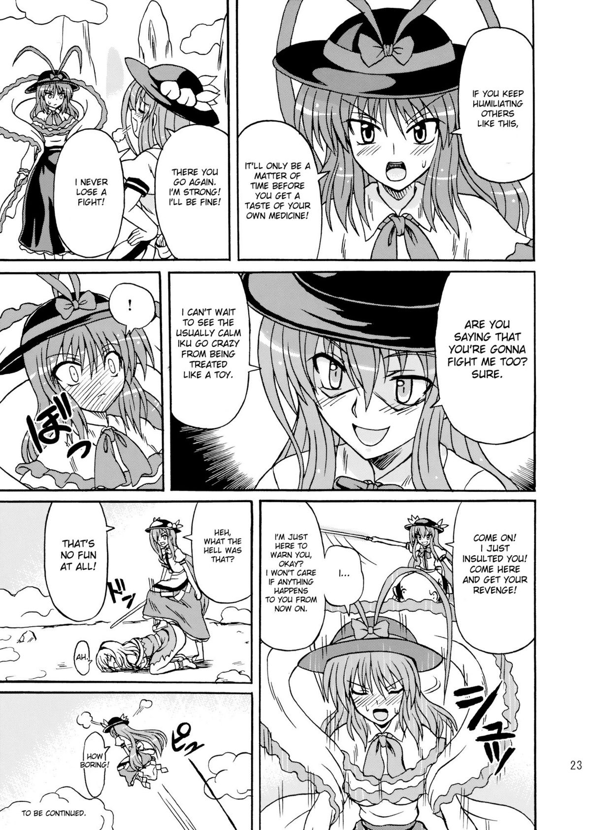 (C75) [高久屋 (高久としひこ)] 東方妖女乱舞9 (東方Project) [英訳]