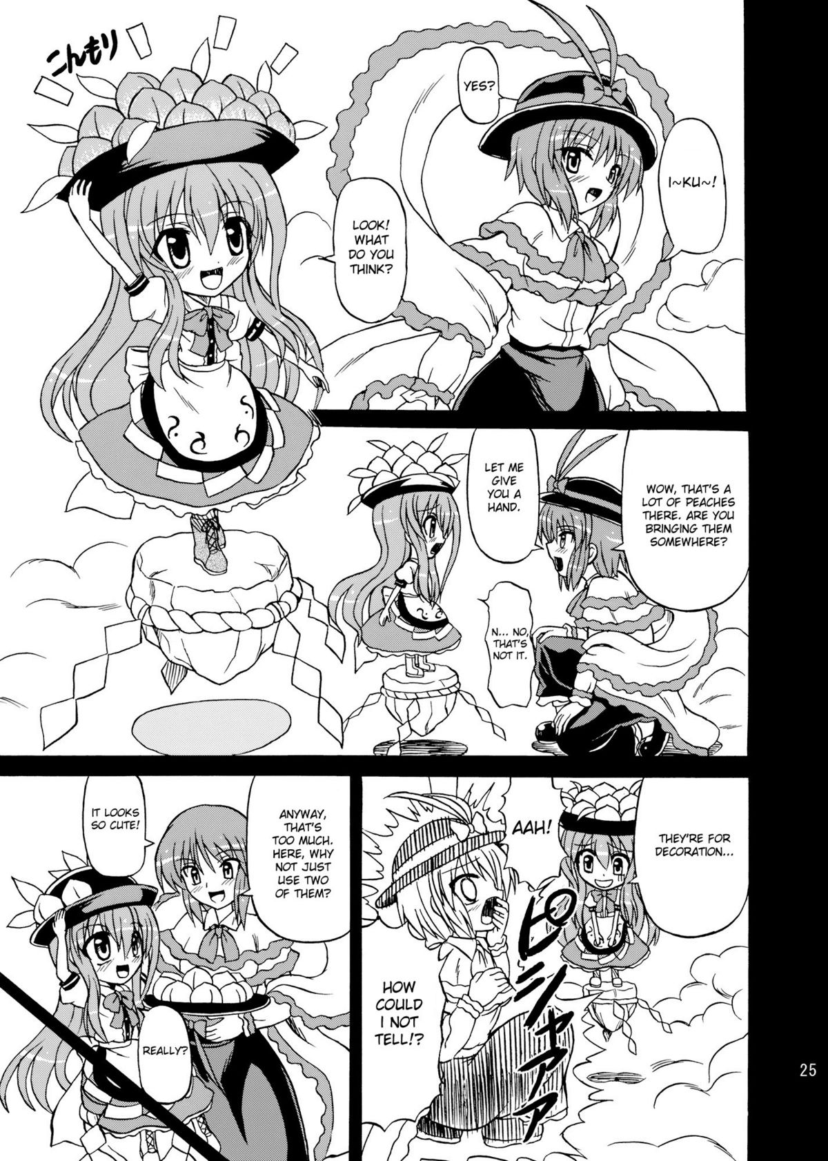 (C75) [高久屋 (高久としひこ)] 東方妖女乱舞9 (東方Project) [英訳]