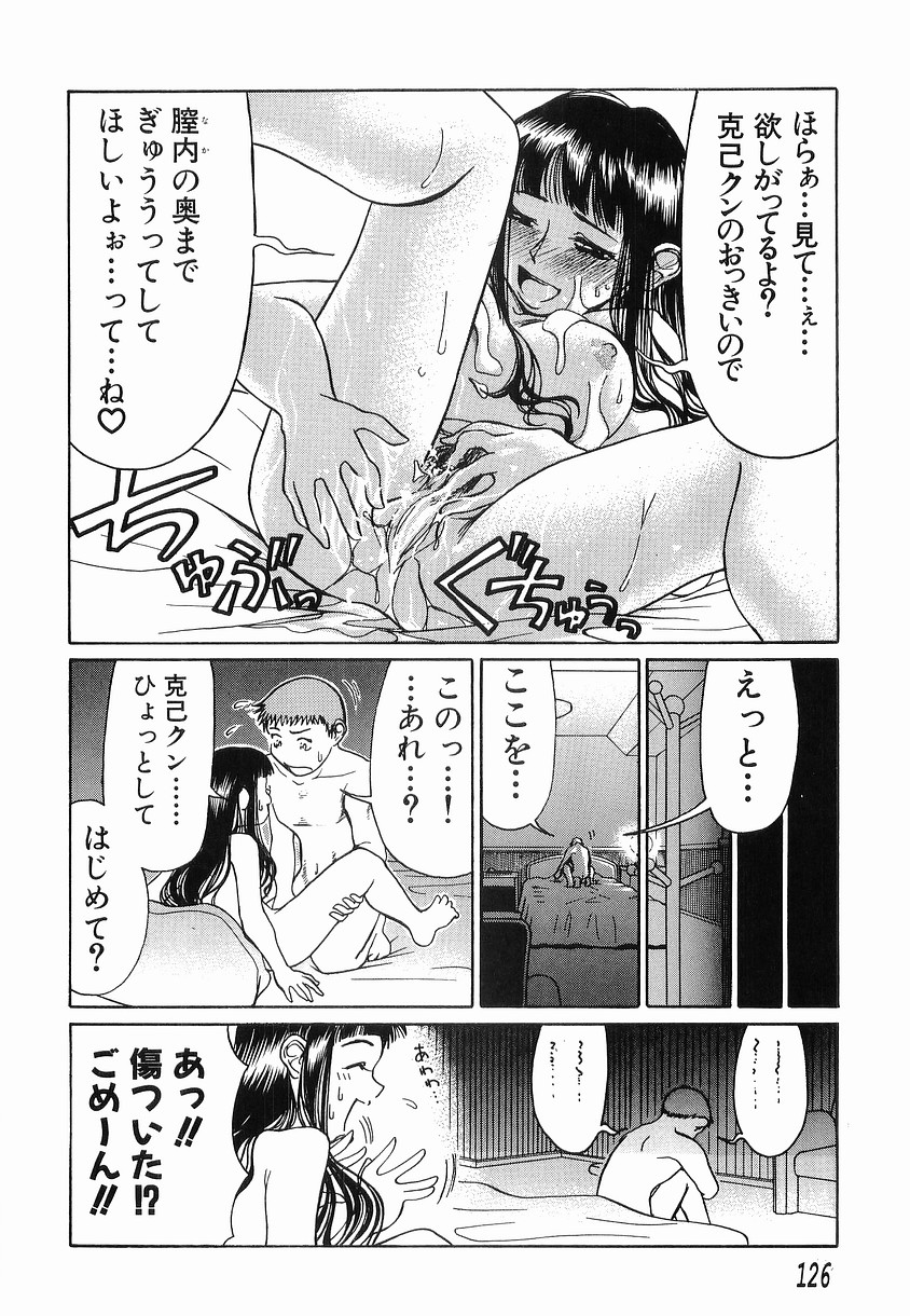 [羽田としのり] PET-13