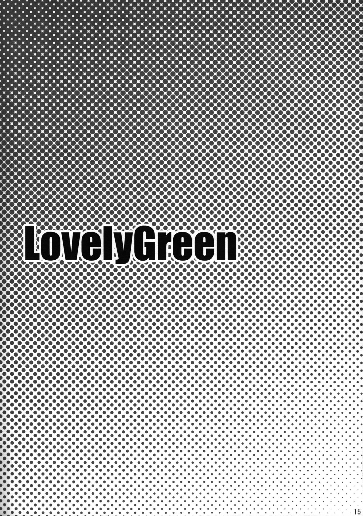 [Berry Lollipop (たかなし知那)] Lovely Green (ファイナルファンタジー IV)