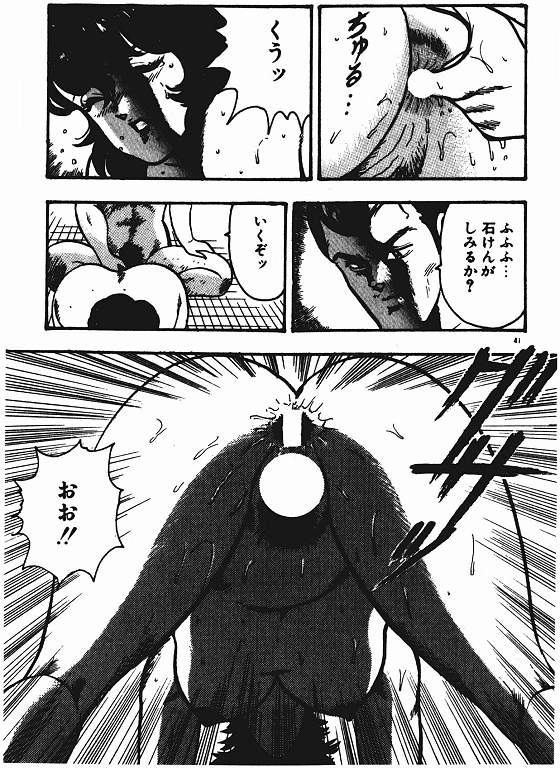 [まいなぁぼぉい] 景子先生の私生活 景子先生シリーズ 3