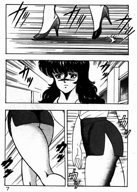 [まいなぁぼぉい] 景子先生の私生活 景子先生シリーズ 3