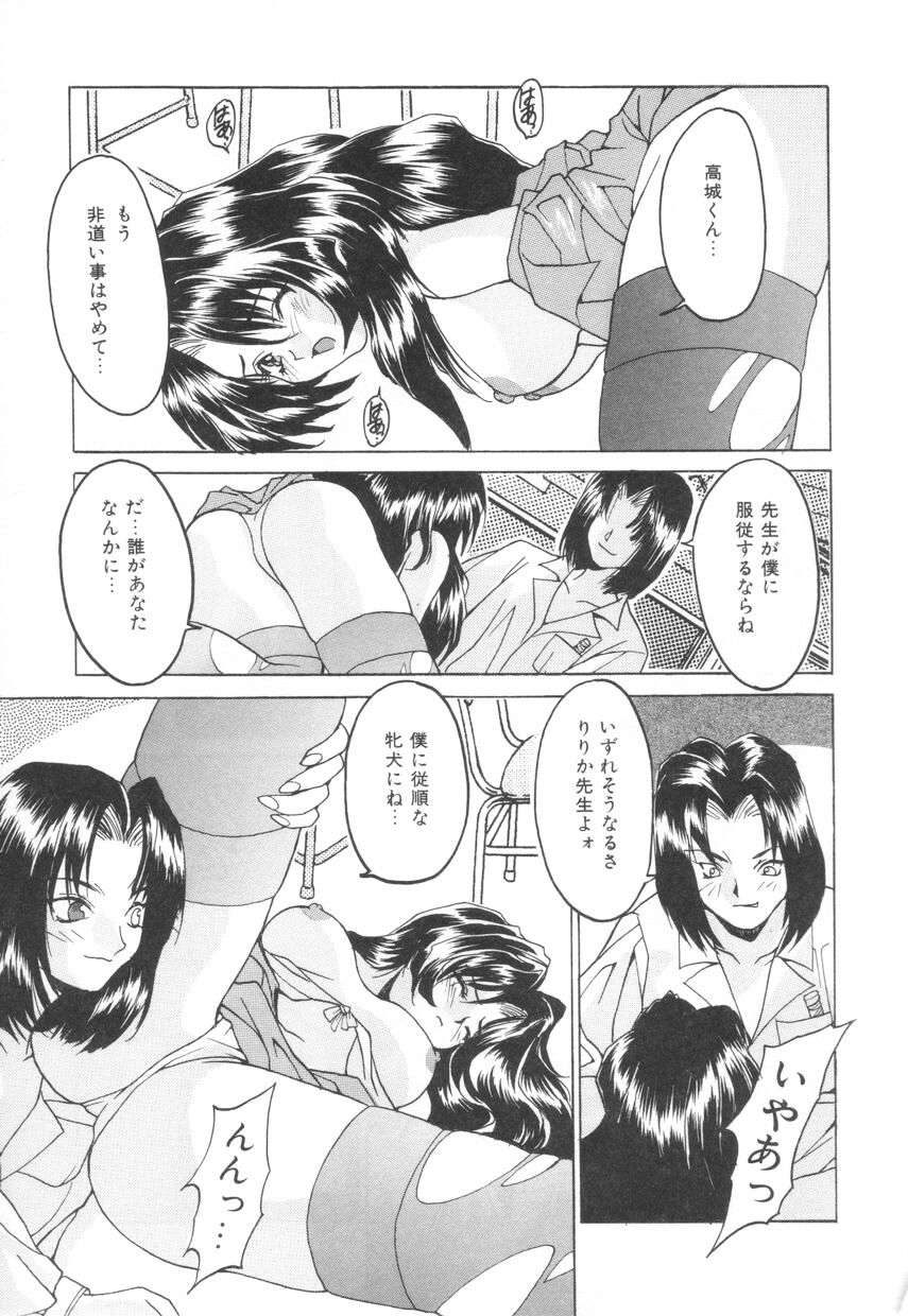 [尾山泰永] ぱふぱふパフェ♥