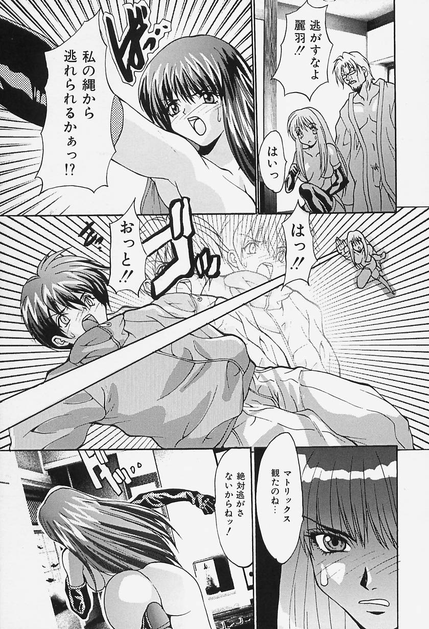 [尾山泰永] どっきんクリニック