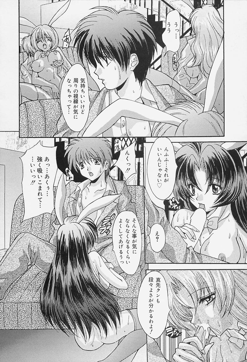 [尾山泰永] どっきんクリニック