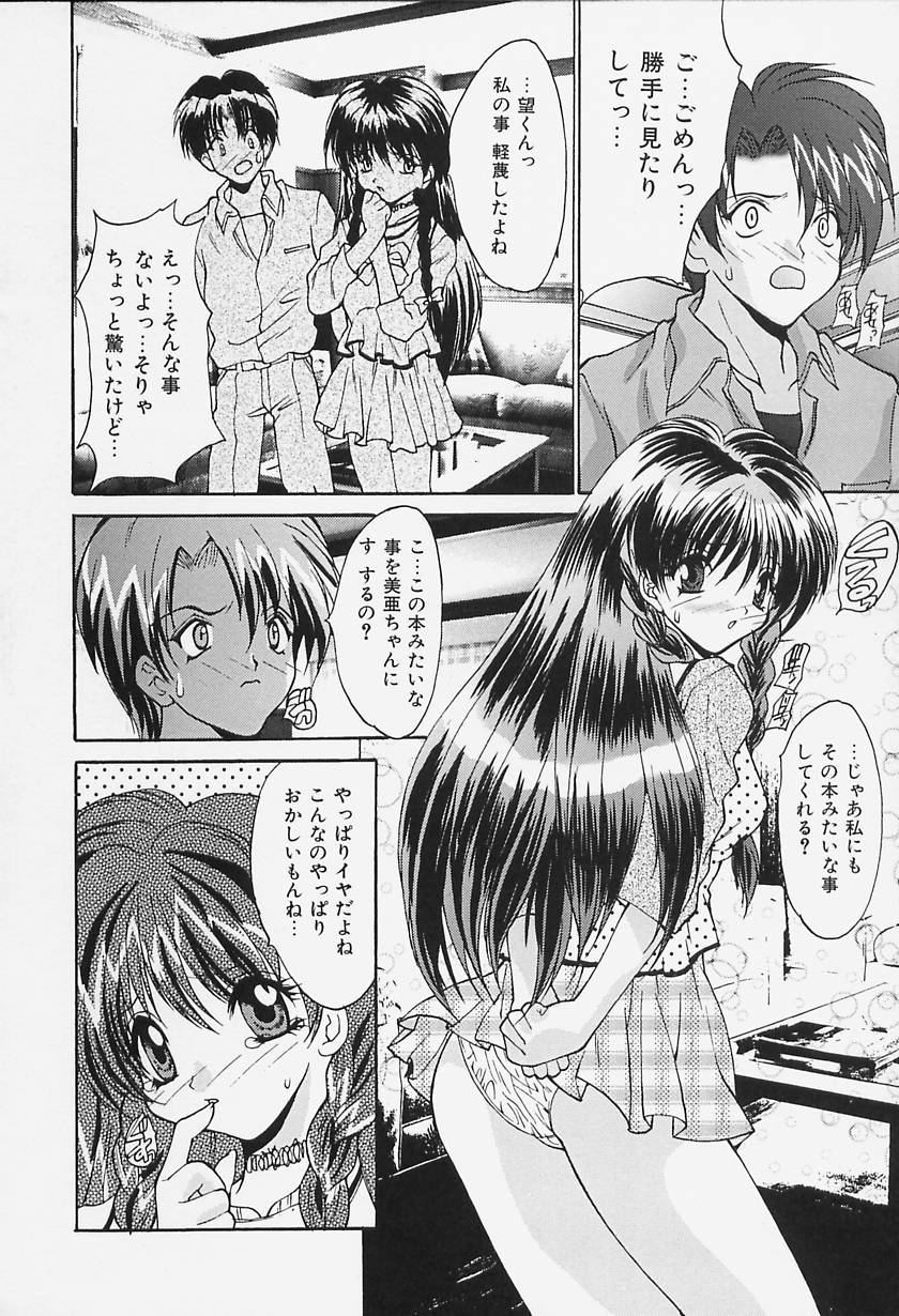 [尾山泰永] どっきんクリニック