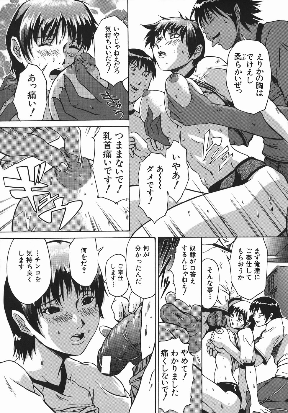 [三川貝] 精食者