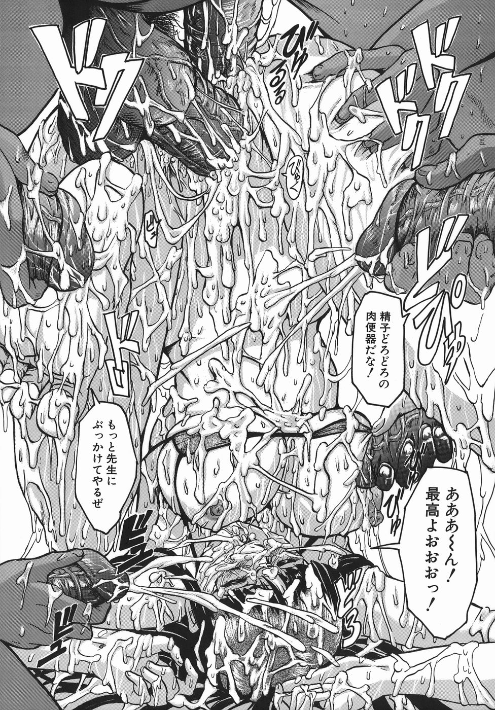 [三川貝] 精食者