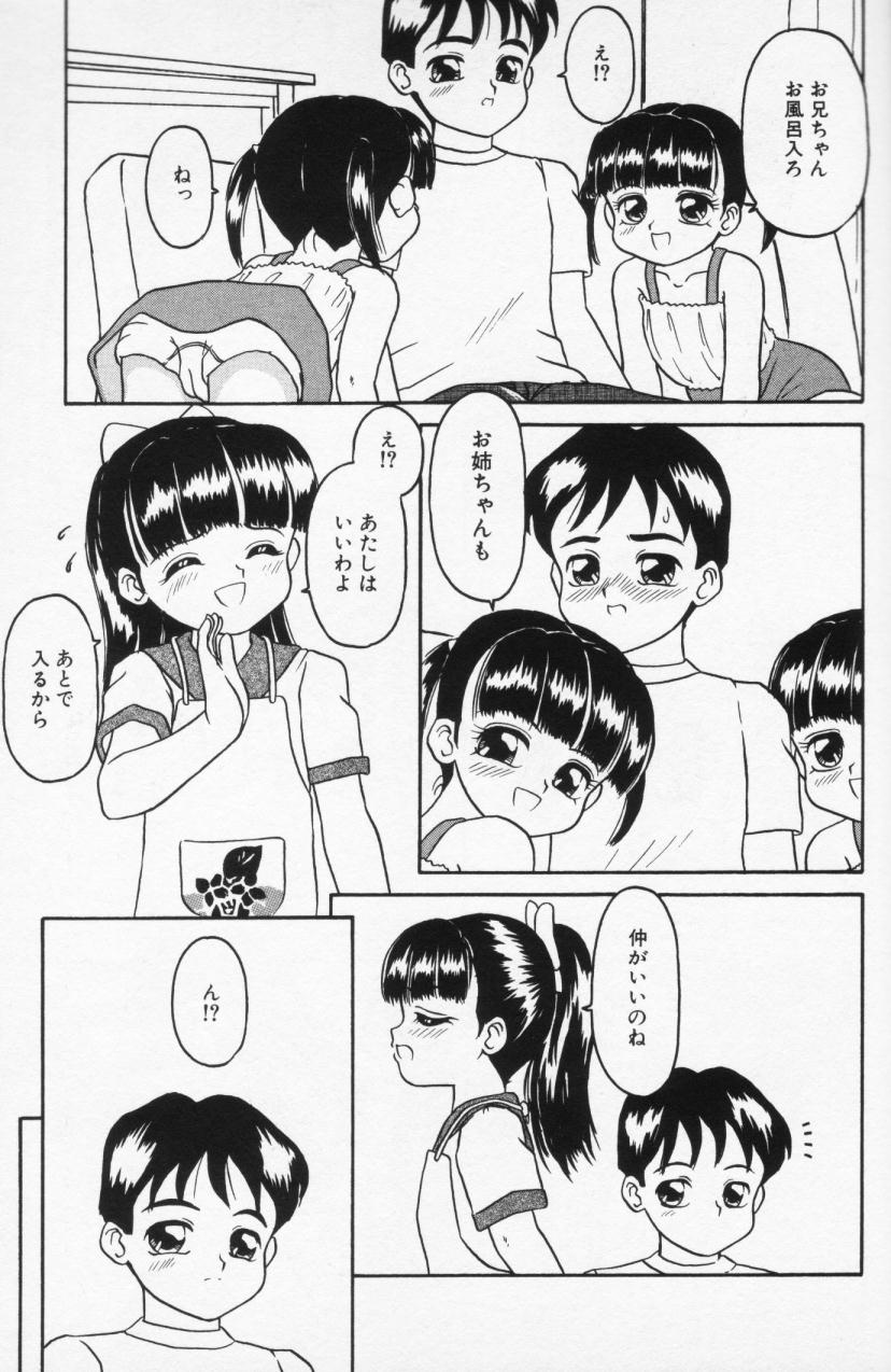 【早崎月尾】インラン双子島井