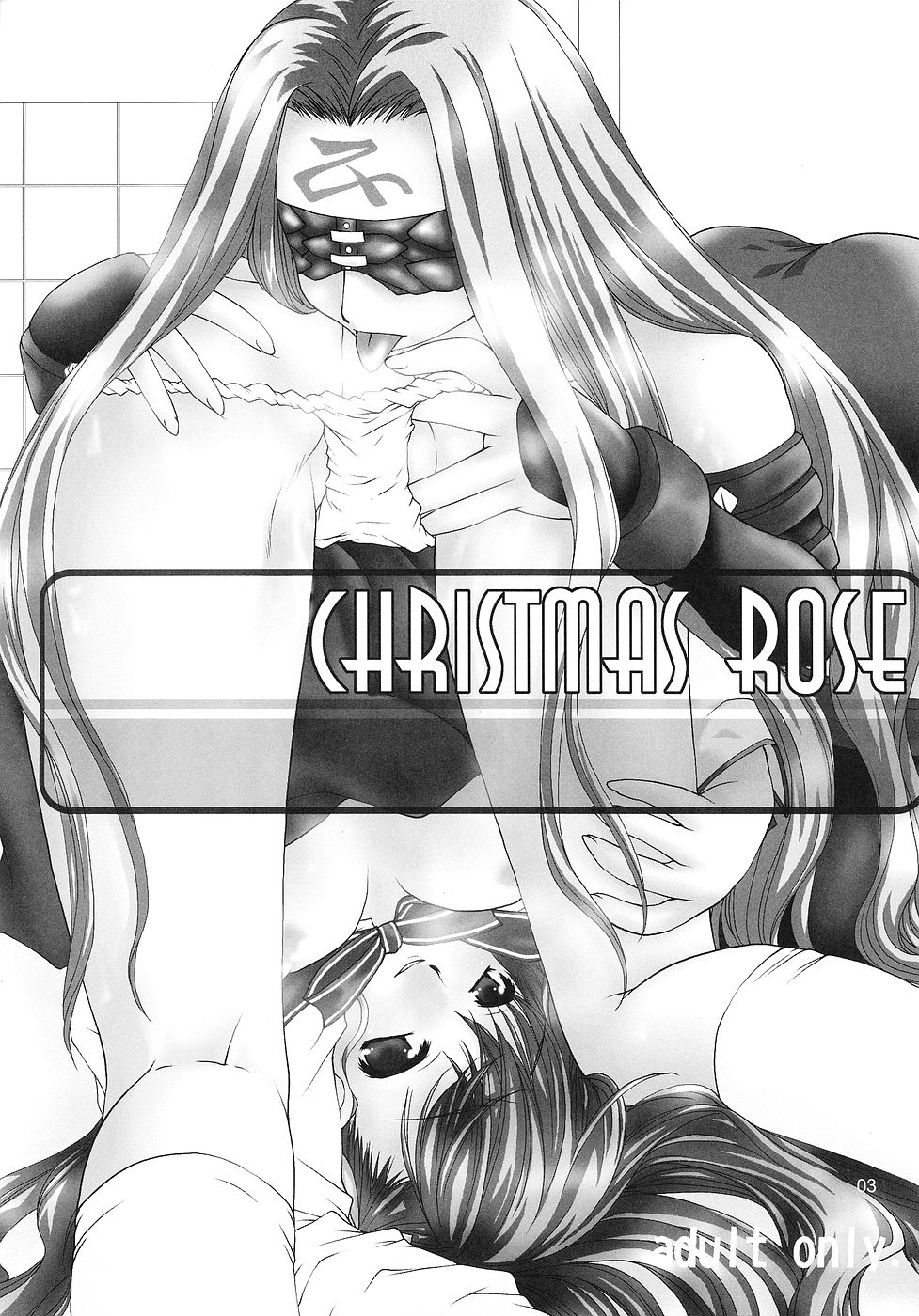 (C67) [長崎インター (増田部苔丸、奏亜希子)] Christmas Rose (Fate/stay night)