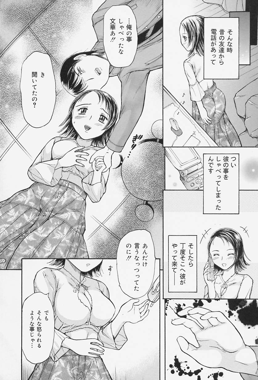 [蟹空解太] ラバードール