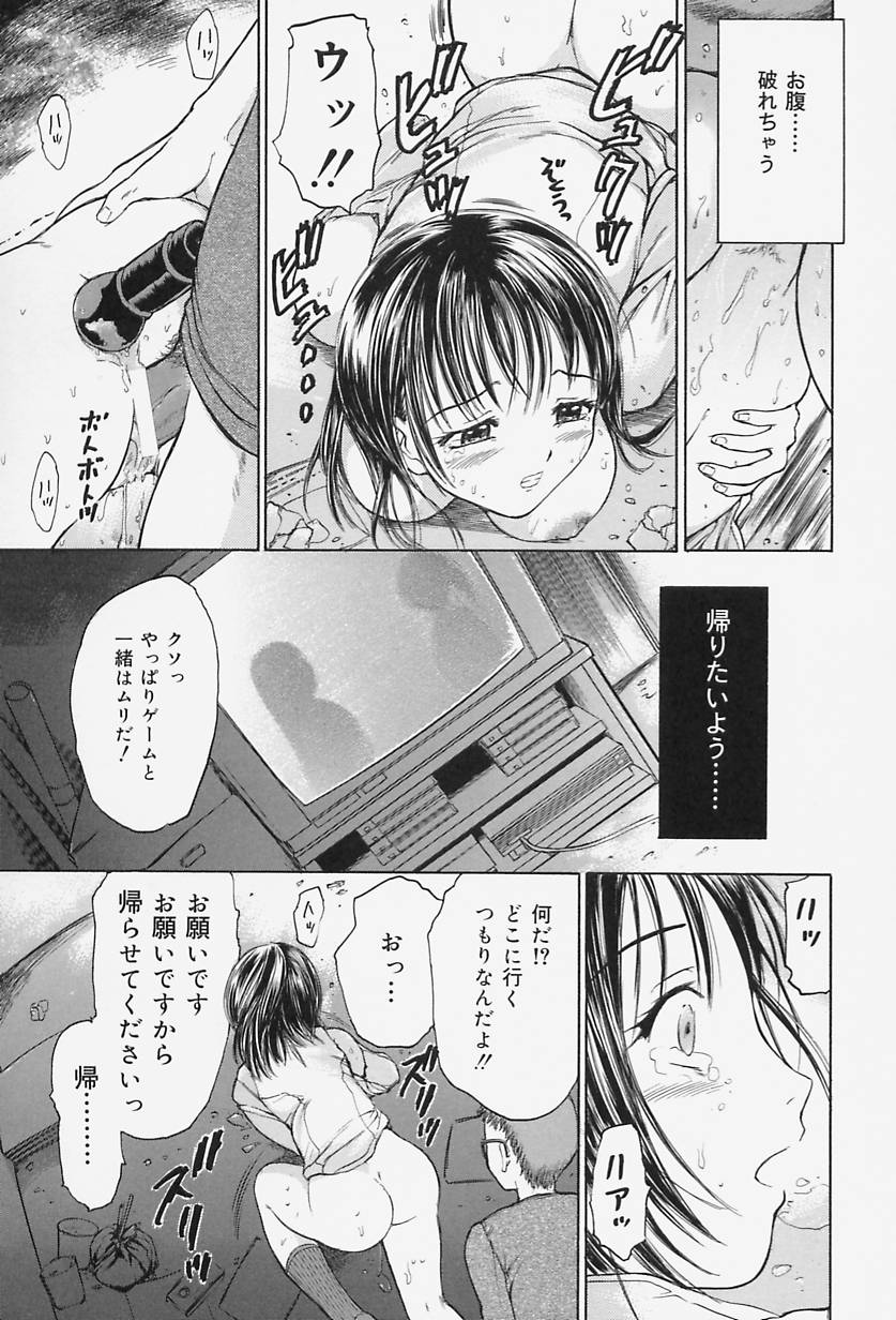 [蟹空解太] ラバードール