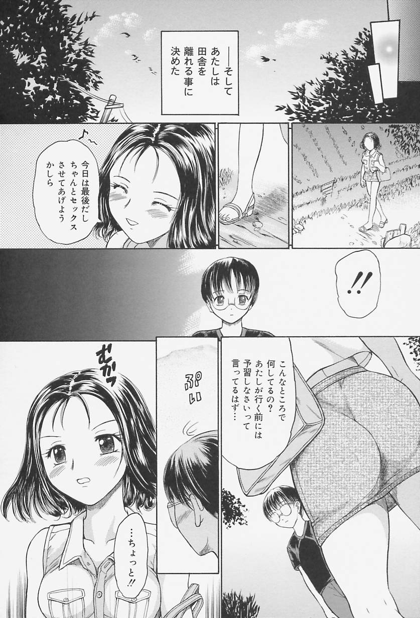 [蟹空解太] ラバードール