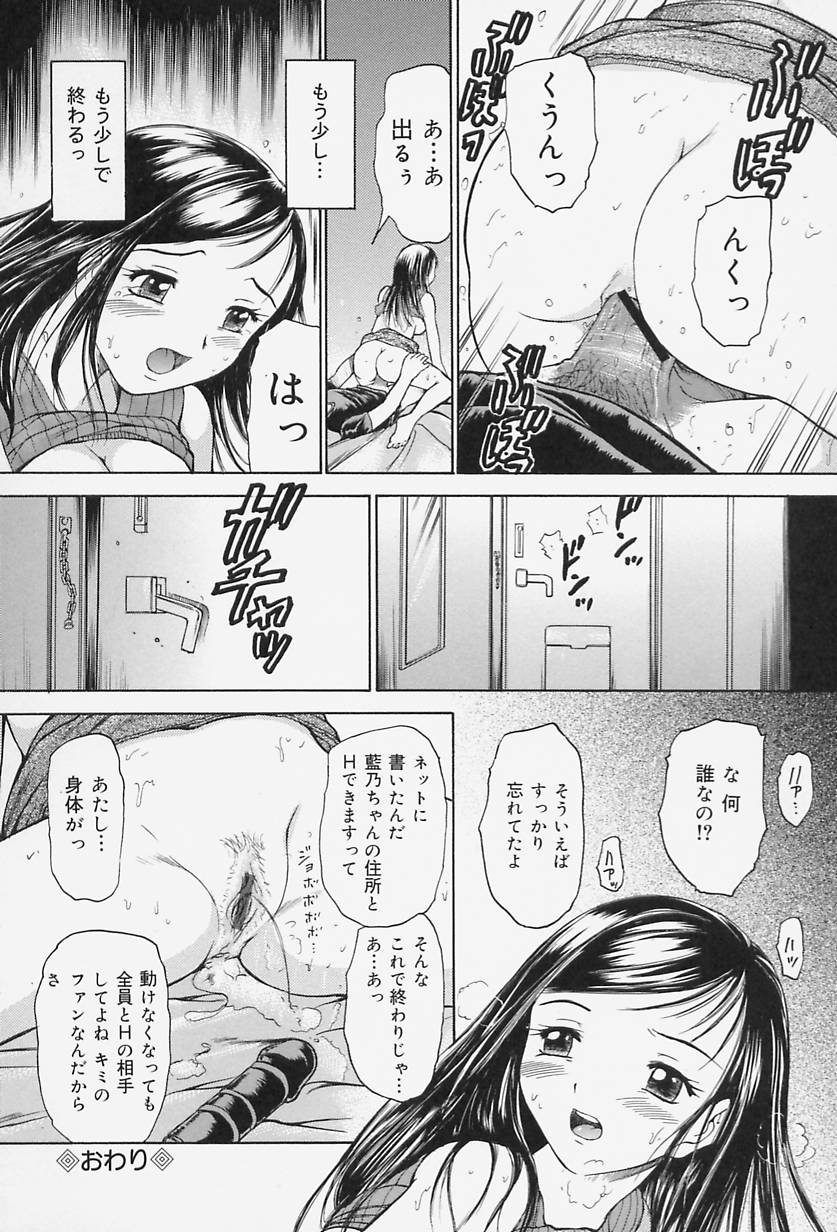 [蟹空解太] ラバードール