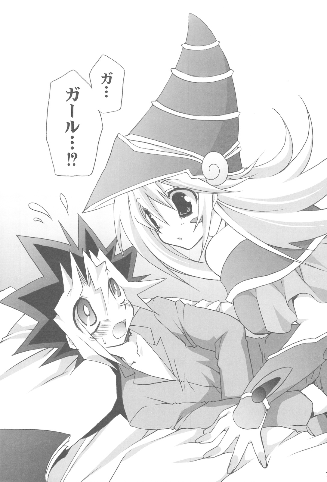 (C75) [高苗床 (高苗京鈴)] Endless My Attack!! (遊☆戯☆王!)