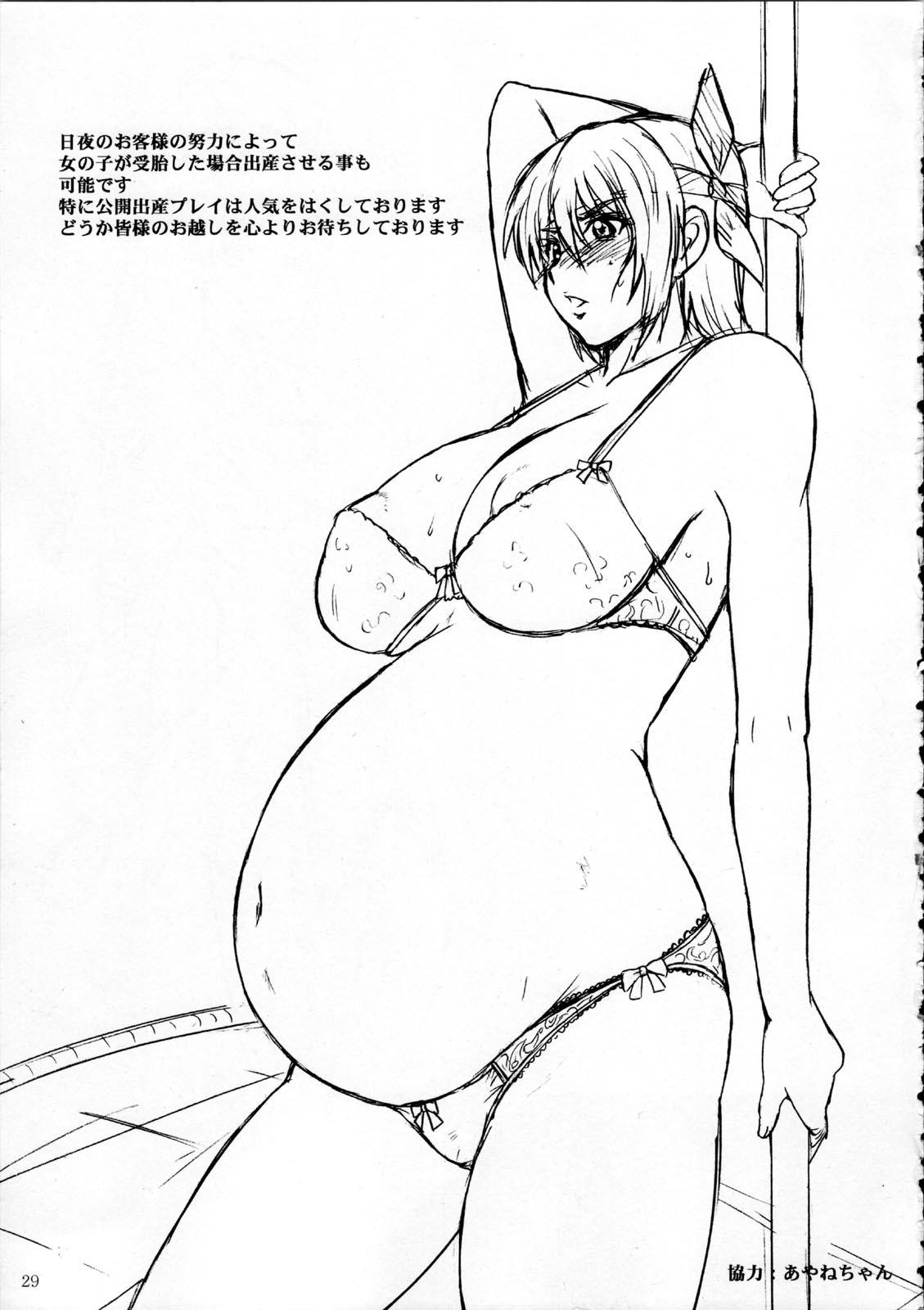(C75) [ダシガラ100％ (民兵一号)] コピー誌総集編 (よろず)